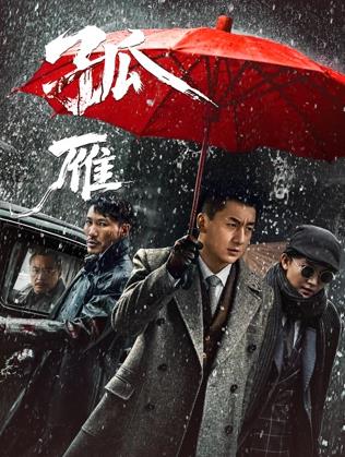 《幽冥》电影高清完整版