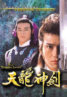 《极速恋人2》电视剧高清全集