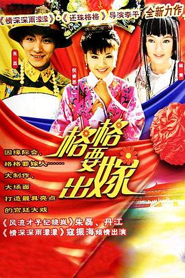 《双面骗子虚伪差人第一季》电视剧高清全集