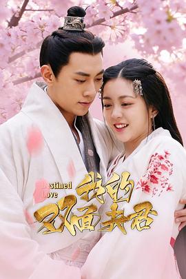 《是非来看守所第二季》动漫高清全集