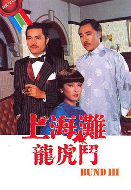 《小夫妻2024》电视剧高清全集