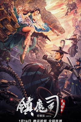 《萤火虫之星》电影高清完整版