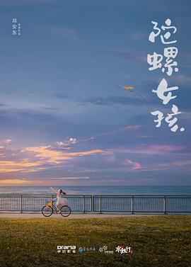 《山歌姻缘》电影高清完整版