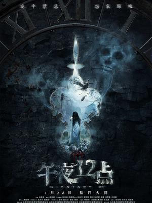 《仙履奇缘 1950》动漫高清全集