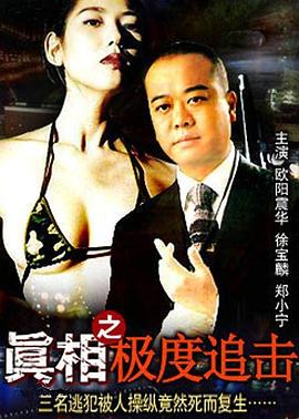 《夏天假日玫瑰花》电影高清完整版