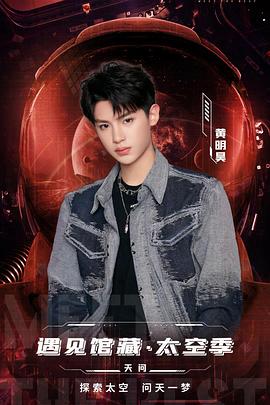 《天下无敌2023》电影高清完整版
