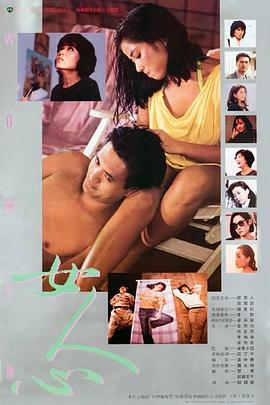 《霍滕西亚》电影高清完整版
