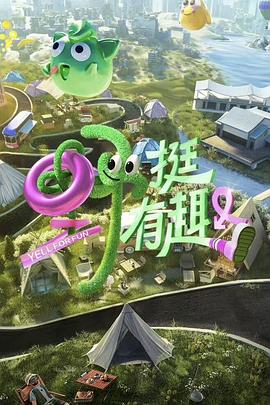 《证词》电视剧高清全集