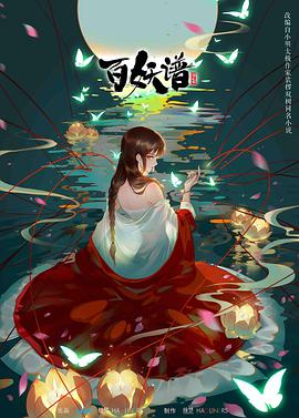 《战役之夜：百万美元大盗》电视剧高清全集