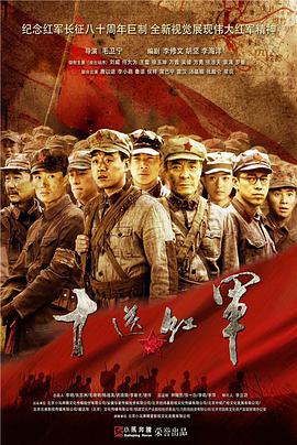 《我对芳华无悔》电影高清完整版