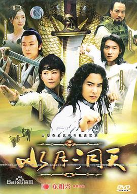《别敲两次门【影视说明】》电影高清完整版