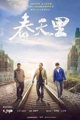 《别敲两次门【影视说明】》电影高清完整版