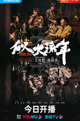 《神迹2004》电影高清完整版