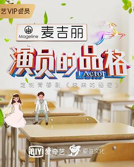 《安娜贝尔》电影高清完整版