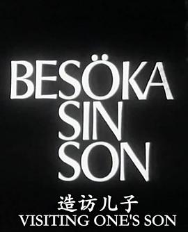 《安娜贝尔》电影高清完整版