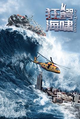 《八千湘女上天山》电视剧高清全集