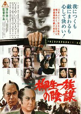 《木乃伊兵士》电视剧高清全集