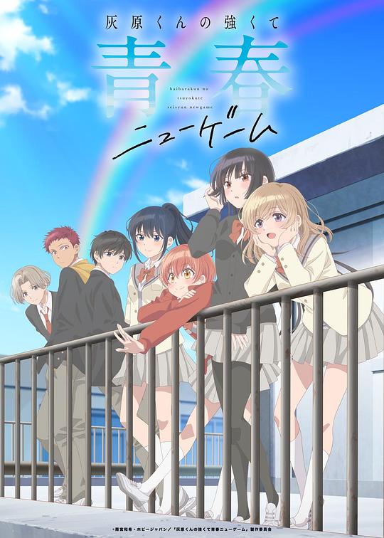 《法比安》电影高清完整版