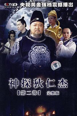 《要久久爱》电视剧高清全集