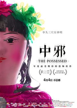《金刀秘卫之婳佳人》电视剧高清全集
