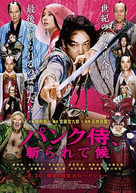 《引爆者》电影高清完整版