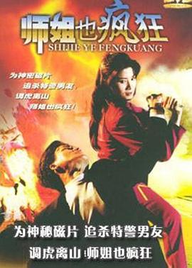 《一颗红豆》电影高清完整版