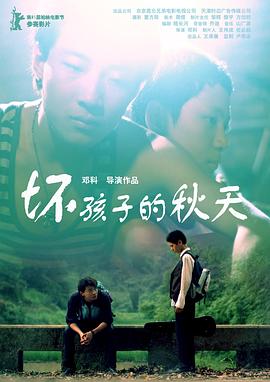 《枪声沙龙》电影高清完整版