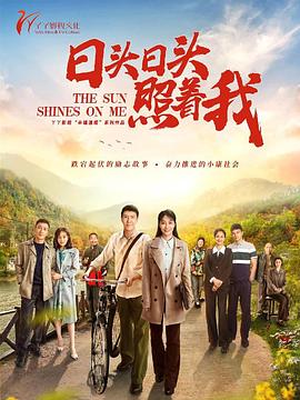 《冬日2003》电影高清完整版
