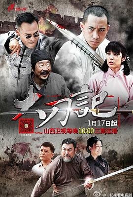 《毛骨悚然撞鬼经 2016夏日特别篇》电影高清完整版