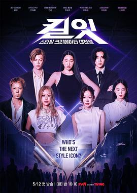 《萨迪的地球末日》电影高清完整版