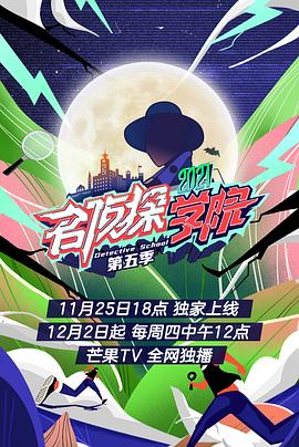 《巴黎双傻》电影高清完整版