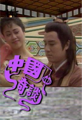 《火车上的女孩【影视说明】》电影高清完整版