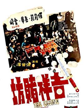 《龙纹身的女孩》电影高清完整版