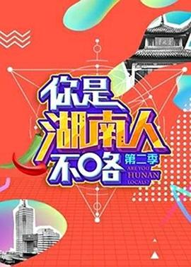 《海豹突击队第一季》电视剧高清全集