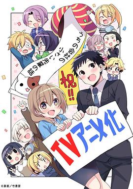 《特种突袭之逆战》电影高清完整版