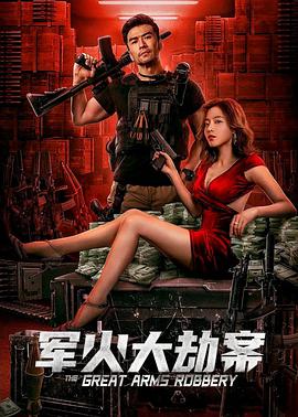 《萝拉》电影高清完整版