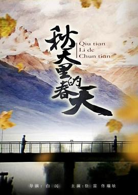 《愿望商铺》电影高清完整版