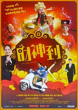 《同居》电影高清完整版