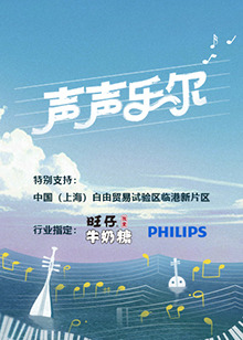 《神鬼希望》电影高清完整版