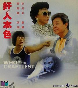 《木偶人的进犯》电影高清完整版