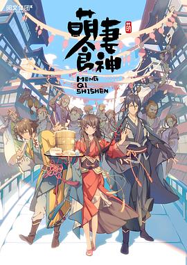 《你不是我2023》电影高清完整版