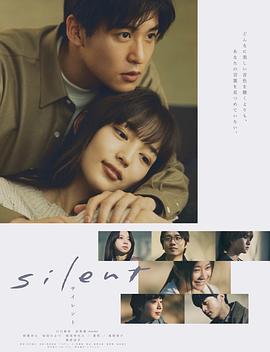 《仙人之上》电视剧高清全集