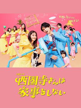 《妙手仁心粤语》电视剧高清全集