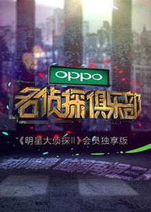 《昭雪》电视剧高清全集