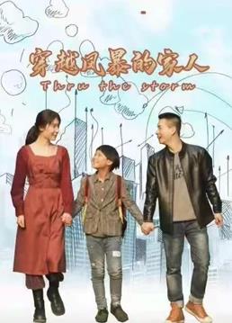 《有兽焉第五季》动漫高清全集