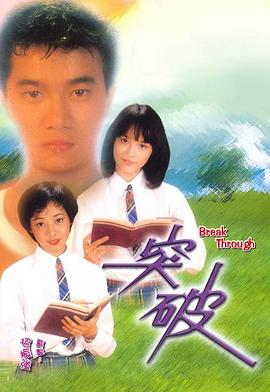 《巴比龙1973》电影高清完整版