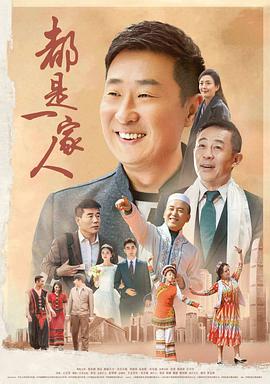 《蕨间访谈：电影版》电影高清完整版