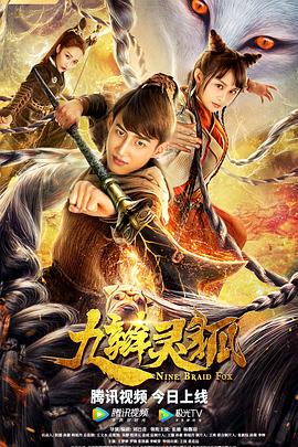 《冻伤的鲤鱼》电影高清完整版