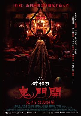 《假如我留下》电影高清完整版