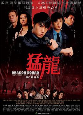 《活命直播》电影高清完整版